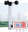Scarlet WindPro Wireless Anemometer - WindPro